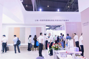 exhibition2