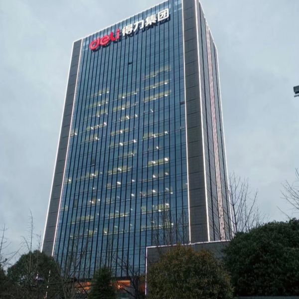 Deli Group Hangzhou Headquarters Office Building_副本