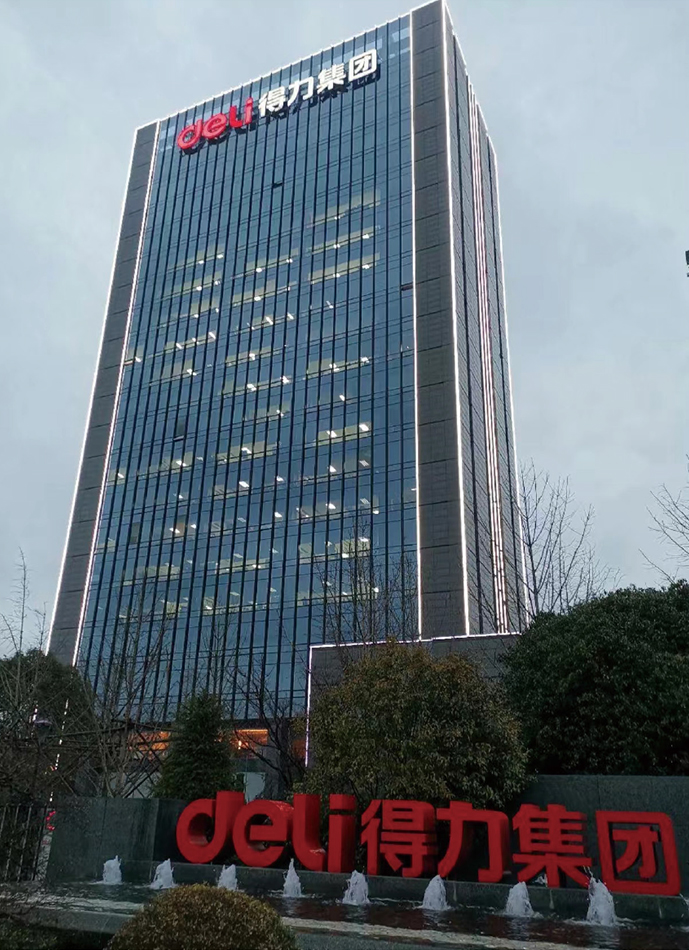 Deli-Hangzhou-Headquarter-Office-Building